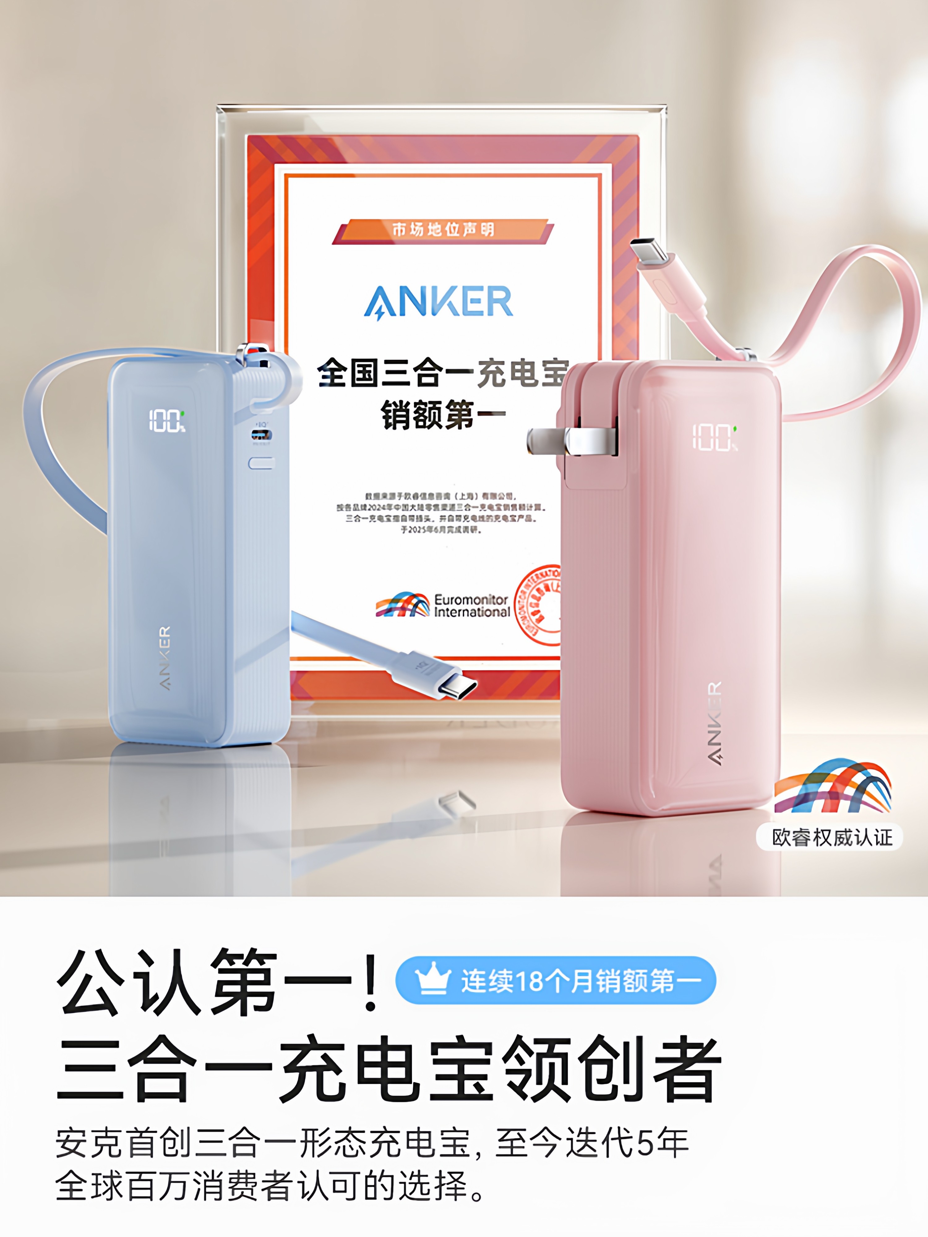 [3C Certified, Suitable for Airplanes] Anker 3-in-1 Power Bank 10000Mah with Built-In Cable and Plug, 30W Fast Charging Charger, Portable Power Bank Suitable for Apple 17 and Huawei