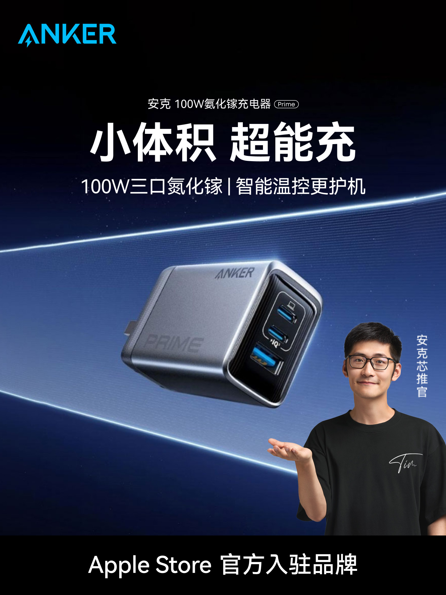 Anker 100W Gallium Nitride Charger Is Suitable for iPhone 17, Apple 16, Huawei Mobile Phones, Laptop Charging Head, Multi-Port Pd Fast Charging Plug