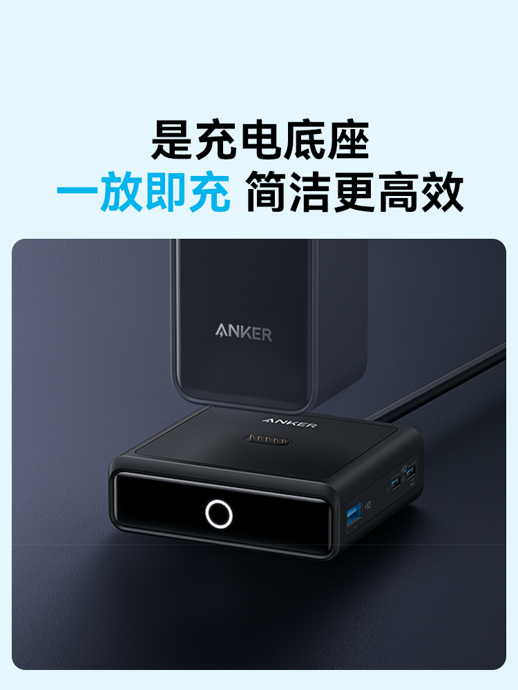 Ankerprime Anker 100W Charger Multi-Port Magnetic Base Typec Fast Charging Plug Suitable for iPad Apple 16 iPhone 15 Promax Mobile Phone MacBook Laptop