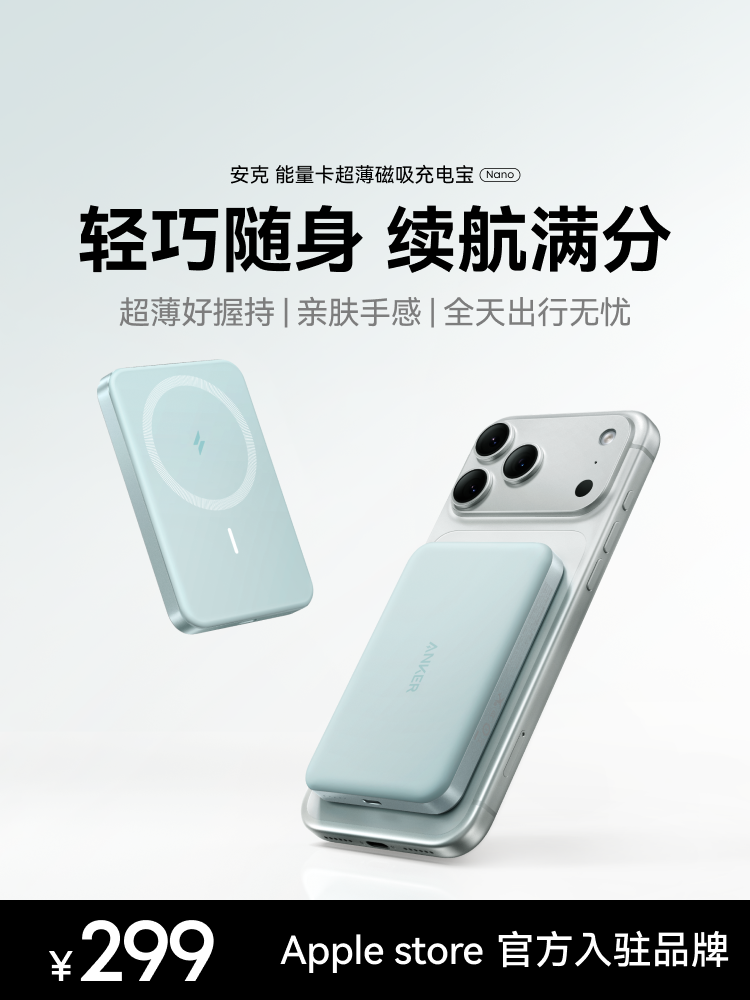 [3C Certified, Suitable for Use on Airplanes] Anker Maggo Energy Card Ultra-Thin Magnetic Power Bank Wireless Magsafe Power Bank 10000Mah Compact and Portable Suitable for iPhone 17