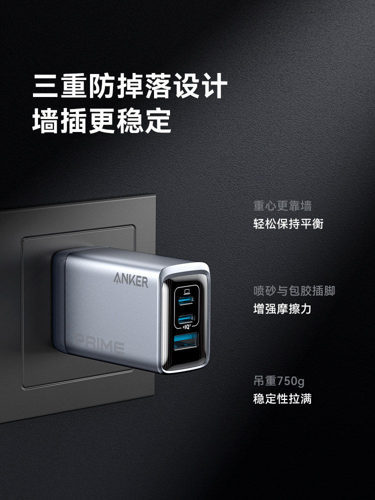 Anker 100W Gallium Nitride Charger Is Suitable for iPhone 17, Apple 16, Huawei Mobile Phones, Laptop Charging Head, Multi-Port Pd Fast Charging Plug