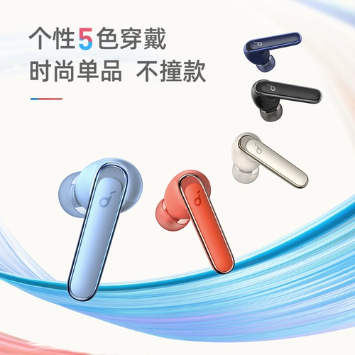 Soundcore Sound Super Superboable Mall Egg Life P3 Реал беспроводной блюэтут