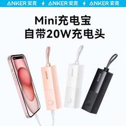 Anker Energy Bar Pro ອັບເກຣດເຄື່ອງສາກພາວເວີແບດເຕີຣີ້ສາກແບບສອງໃນໜຶ່ງເຄື່ອງສະໜອງພະລັງງານມືຖືຂະໜາດກະທັດຮັດແບບພົກພາ ເໝາະສຳລັບ iPhone15/14 ທີ່ເປັນທາງການຂອງຮ້ານເຮືອທຸງແທ້ຈິງ