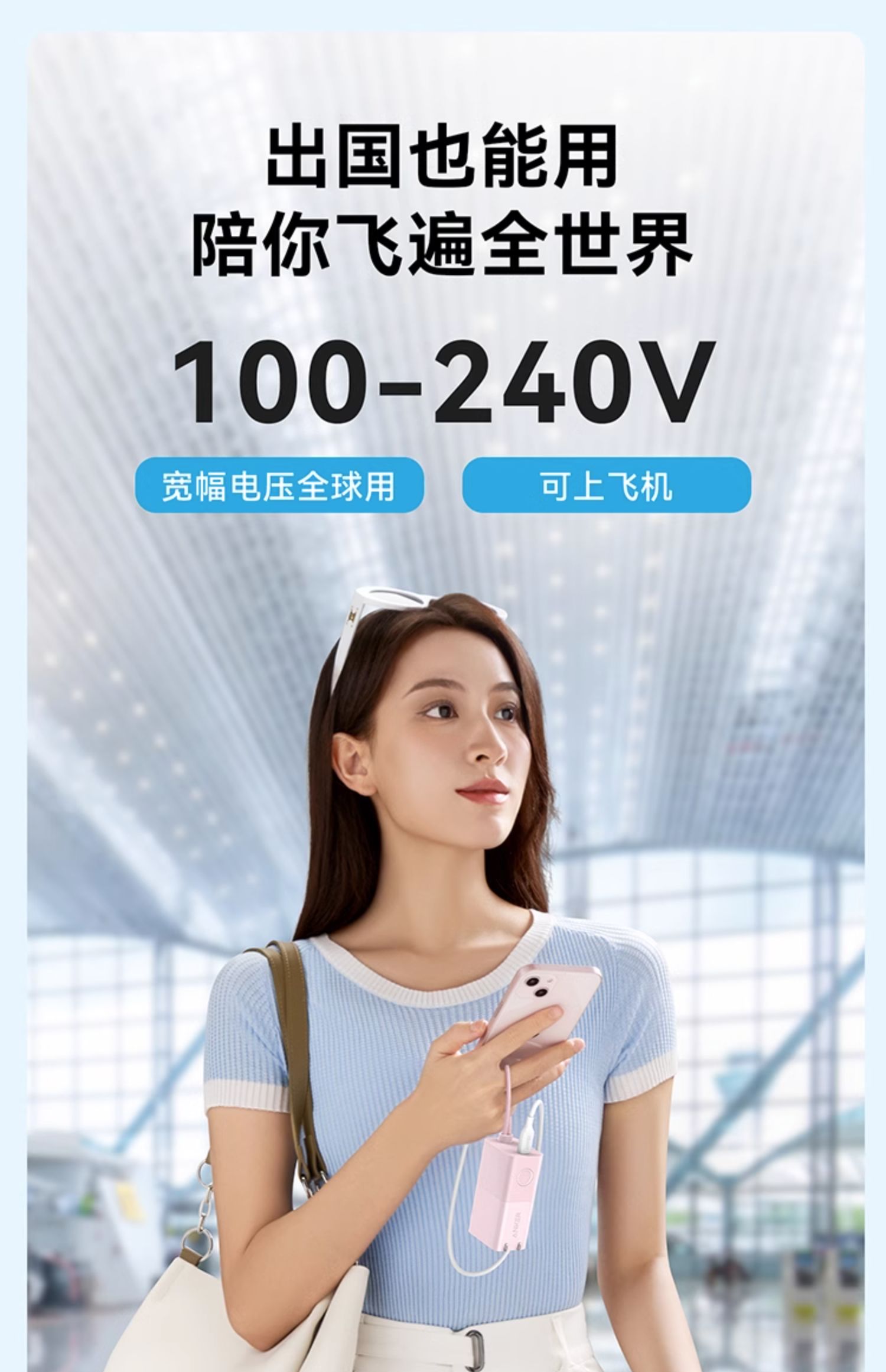商品详情图