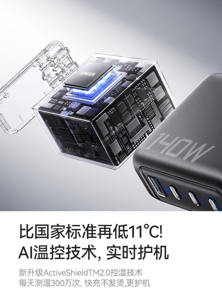 [Innovative Ai Screen Display] Anker 140W Gan Charger Compatible with Apple 17 Pro Max, Fast Charging for Mobile Phones, 15 Macbook, Tablets, and Laptops, Universal