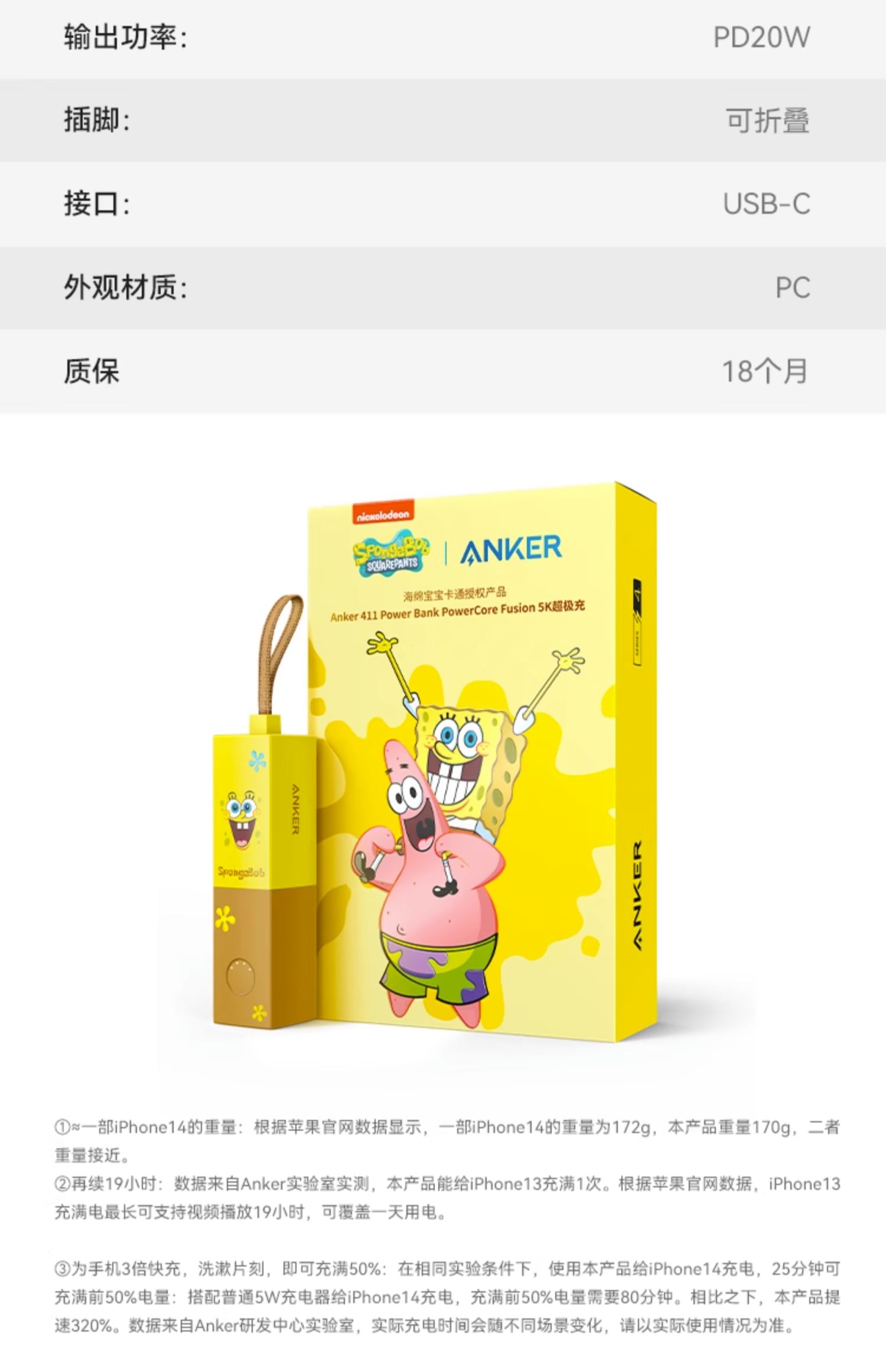 商品详情图