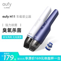 eufy car vacuum cleaner USB interface wireless charging Home car dual-use high-power powerful special small