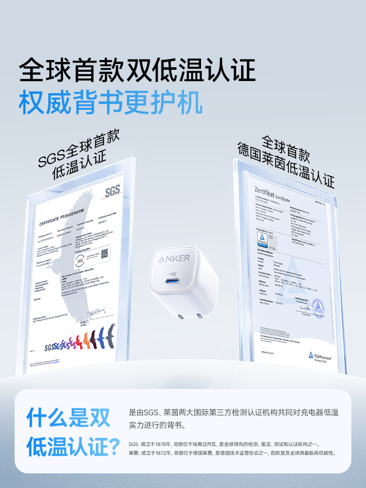 [Apple Exclusive] Anker 30W Charger Compatible with iPhone 16 Fast Charging Head 20W Apple 17 Anker Original Genuine Pd Mobile Phone 15 Pro Max Data Cable Plug