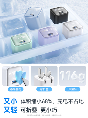 Anker安克安心充适用苹果充电器iPhone16安克原装充电头16ProMax30W快充15插头14Pro手机16plus套装45W数据线