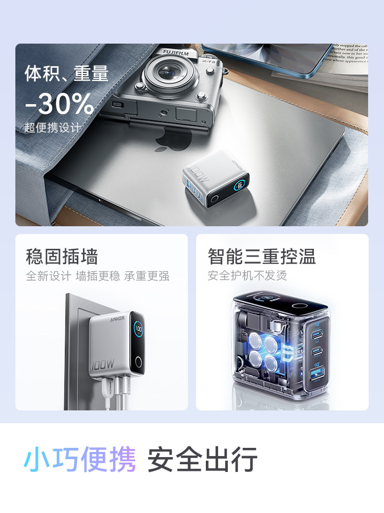 [Apple/Xiaomi Universal Charger]Anker Anker Smart Display Charger Lite Gan 100W Charger Adapter Compatible with iPhone 17 Tablet 16 Laptop Xiaomi Type-C Multi-Port Fast Charging