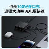 Apple, зарядное устройство, совместимый iPhone 16, мобильный телефон, ноутбук, 100W, iphone, 15promax, macbook