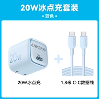 [Специально для 15/16] 20 Вт, светло-голубой + двойная линия C, 1,8 м