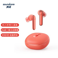 Грейпфрут лед