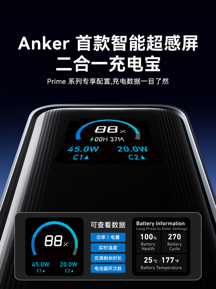 [3C Certified, Suitable for Use on Airplanes] Ankerprime Anker 2-in-1 Power Bank 65W with Plug, Compact and Portable, Compatible with Iphone, Apple 17, Laptop, Tablet