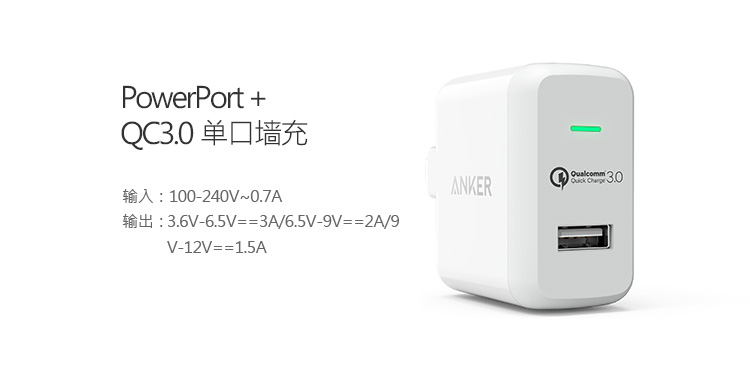 chargeur ANKER - Ref 1298812 Image 18