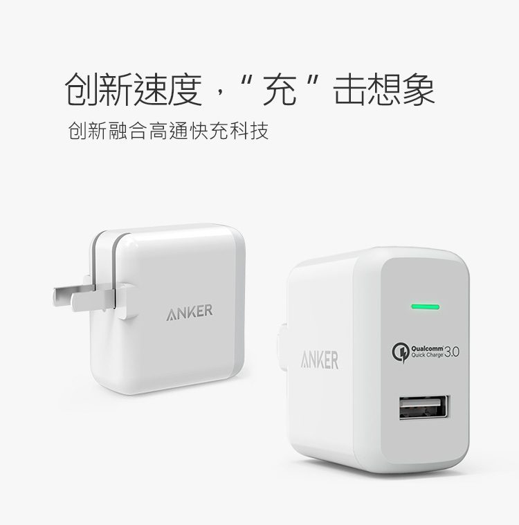 chargeur ANKER - Ref 1298812 Image 15