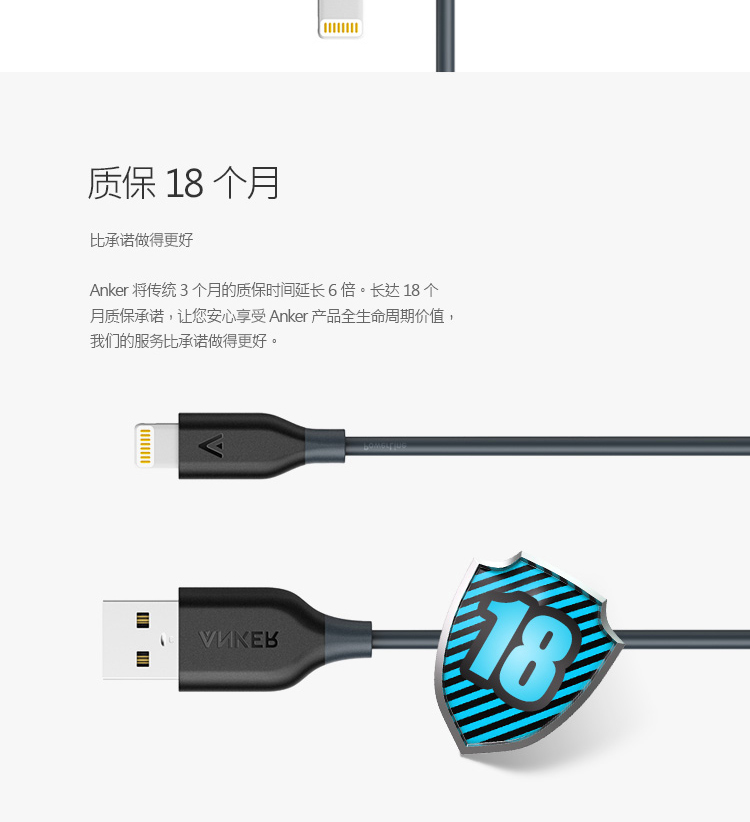 A8111611-PowerLine-lighting商詳_01 (8).jpg