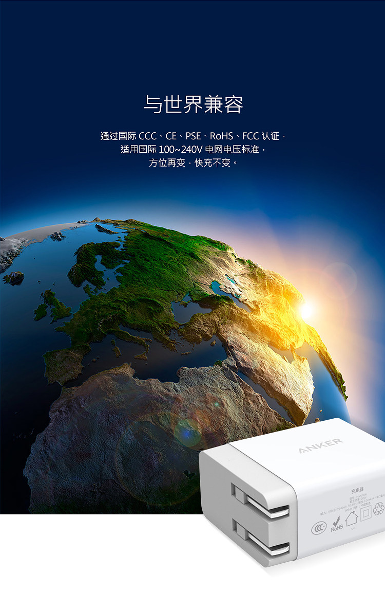 chargeur ANKER - Ref 1292695 Image 21