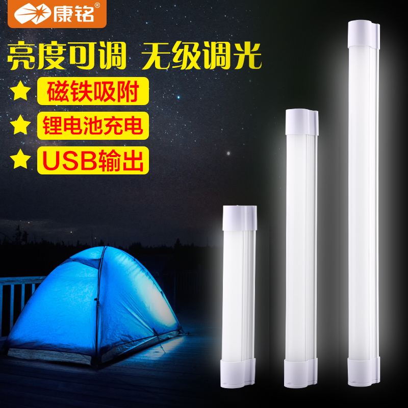 ConnameLED Camping Light Tent Light Coal Oil Lamp Emergency Floodlight Charging Camping Outdoor Home Power Blackout Lighting Magnet Lamp