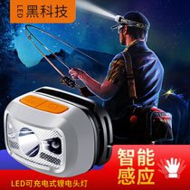 LED headlight strong light charging super bright head-mounted night fishing ultra-light trumpet long-range induction outdoor flashlight