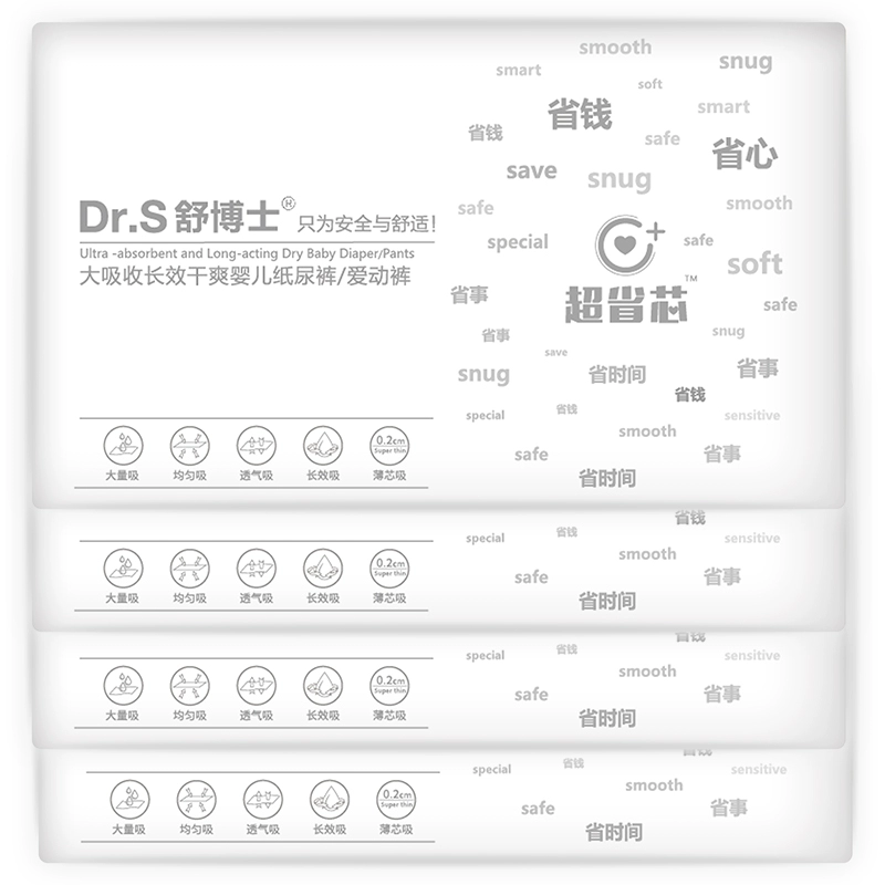 [Tmall U Xian] Dr. Shu Super Core-Saving Trial Pack Tã dán M size 2 miếng * 3 + Quần di chuyển đáng yêu cỡ L 2 miếng * 1 - Tã / quần Lala / tã giấy