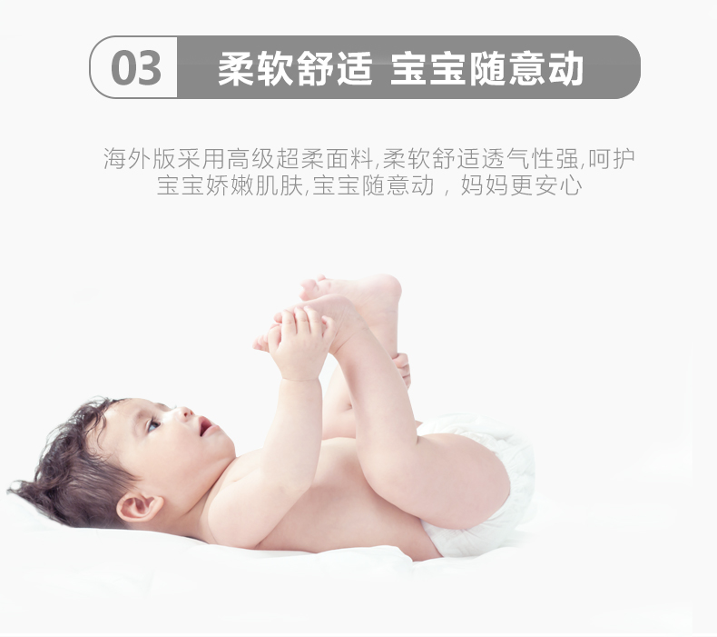 Bác sĩ Shu nhẹ như bỉm trẻ em đám mây siêu mỏng X6060 XL - Tã / quần Lala / tã giấy bỉm goldgi