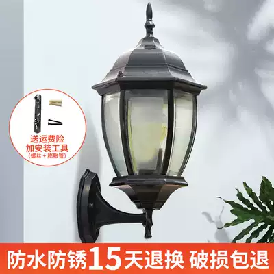 Outdoor wall lamp waterproof courtyard lamp European outdoor Villa exterior wall lamp balcony aisle American retro wall lamp