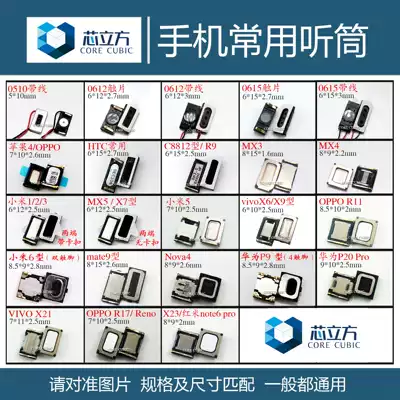 General vivo old man-machine Huawei glory Xiaomi oppo Meizu domestic Android phone R9 handset accessories
