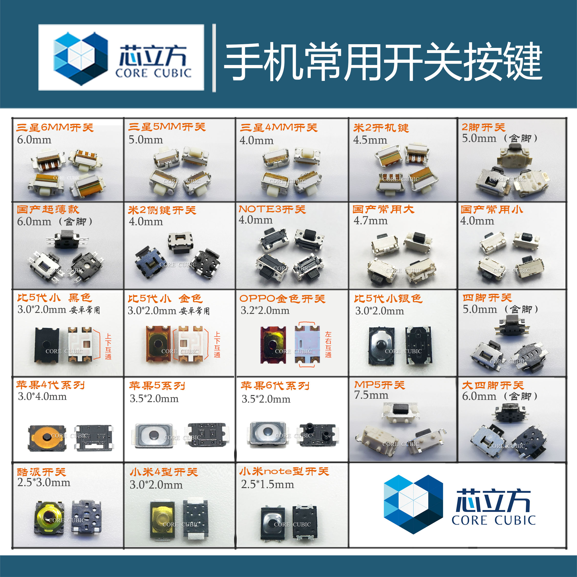 Mobile phone boot key switch key side key button spring sheet to apply Apple Huawei OPPO Xiaomi VIVO Phantom glory