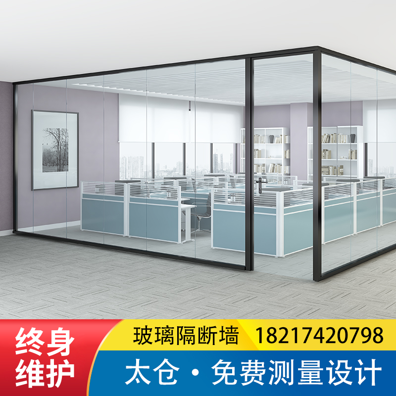 Taicang office glass partition wall aluminum alloy wood veneer tempered glass louver partition factory high screen