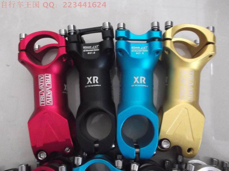 Guidon de vélo - Ref 2333093 Image 13