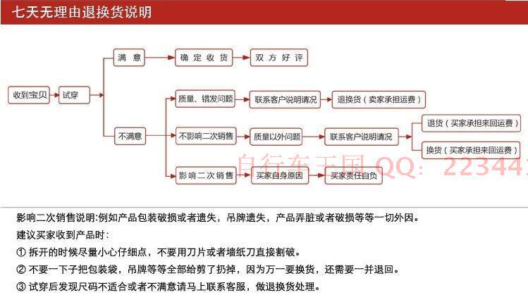 Guidon de vélo - Ref 2333093 Image 24