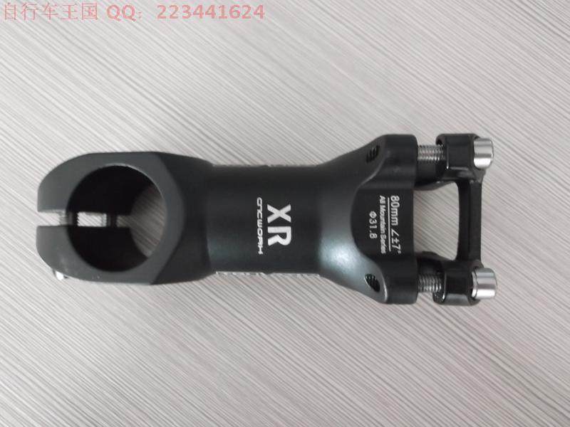 Guidon de vélo - Ref 2333093 Image 19