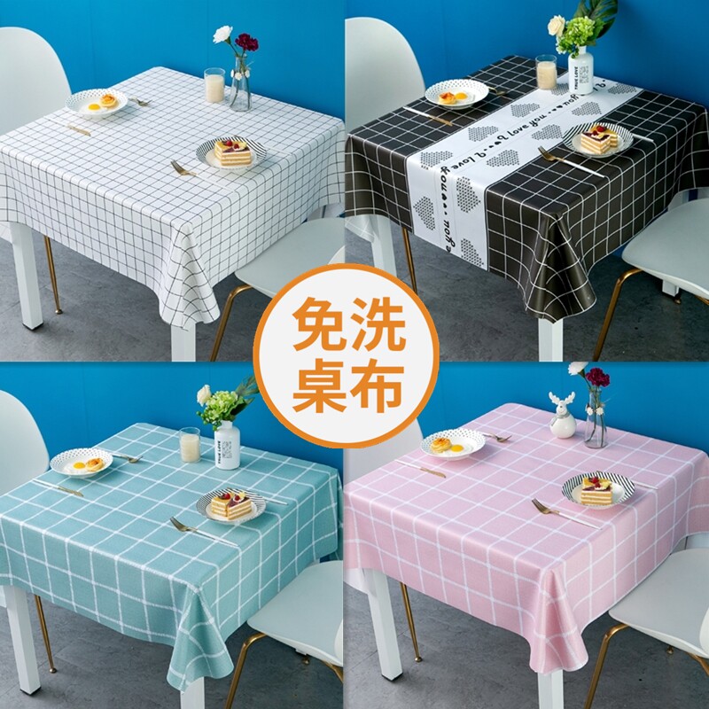 Table cloth waterproof oil protection free of washing and burn-proof square home pvc table cloth table cloth tea table cloth light and luxurious
