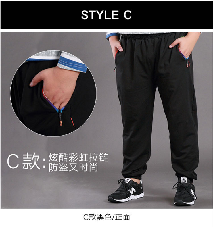 Quần thể thao nam chất béo cộng với nhung dày cộng với phân bón XL chất béo cotton quần thường quần quần miệng nhỏ quần áo nam