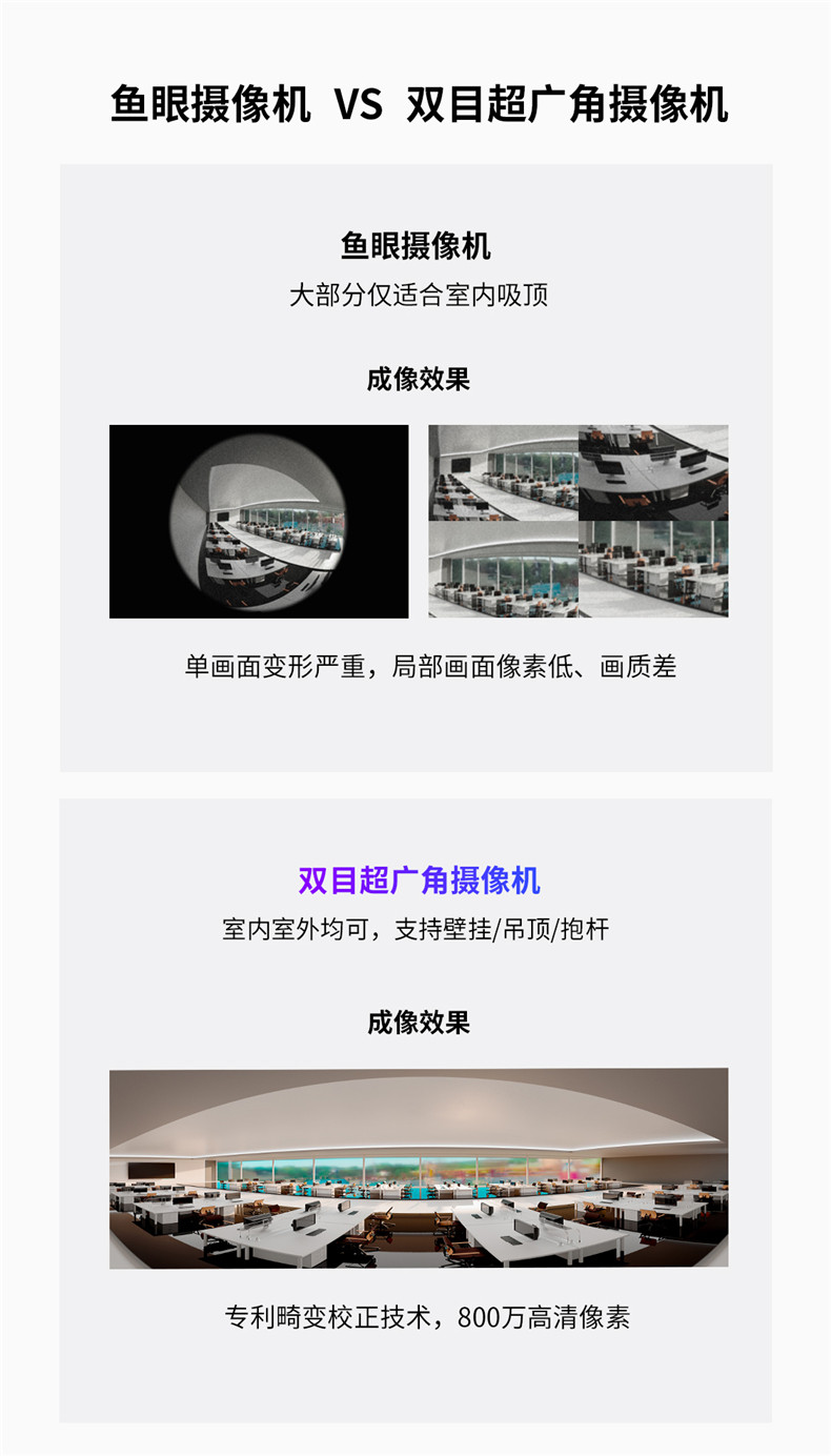 IP-камера tp-link588vp超广角监控摄像头800万全彩室外防水远程手机poe供电 TP/LINK