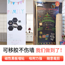 Magnetic blackboard on cotton wall stickers erasable removal of wall Office teaching students home whiteboard children graffiti
