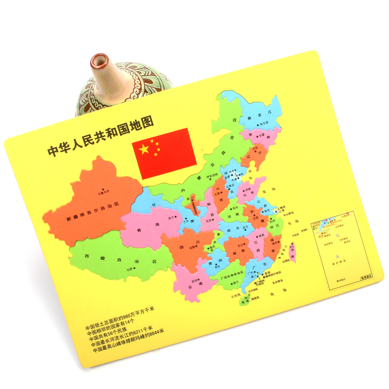 China Map Magnetic Sticker Puzzle Children Toddler Toys Boys Girls Early Education Puzzle Fun Whiteboard Sticter to Refrigerator Sticker