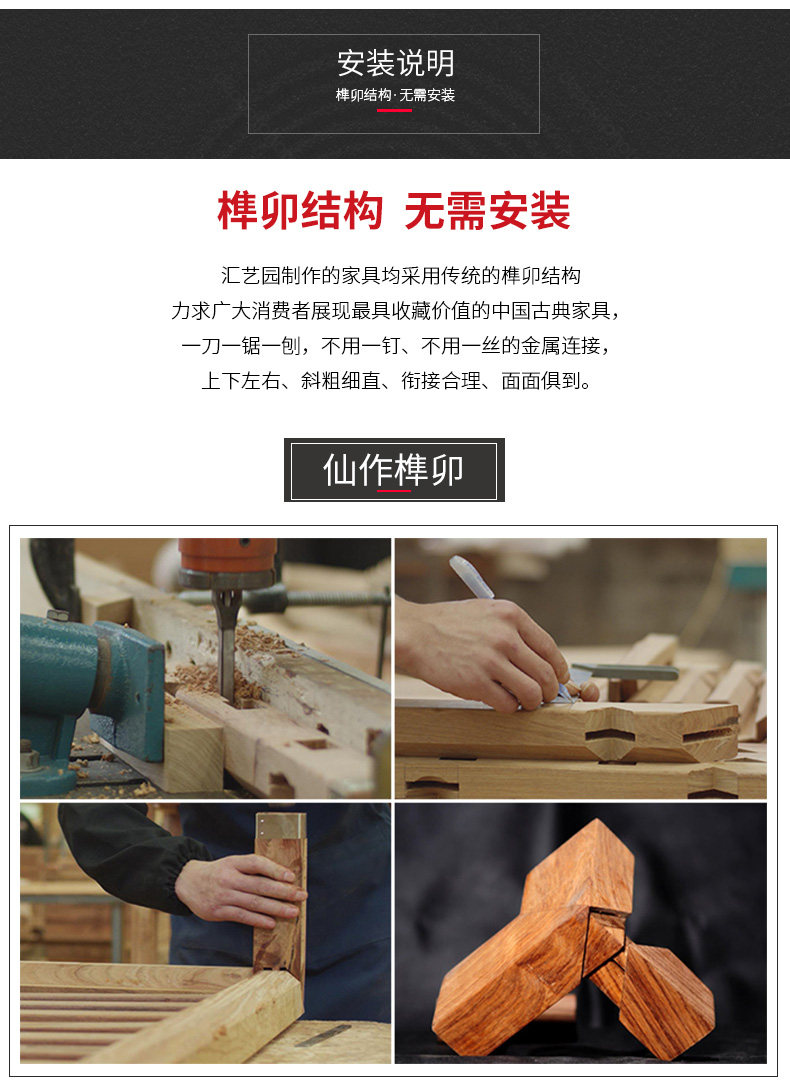 Huiyi Garden Куриный крыло дерево