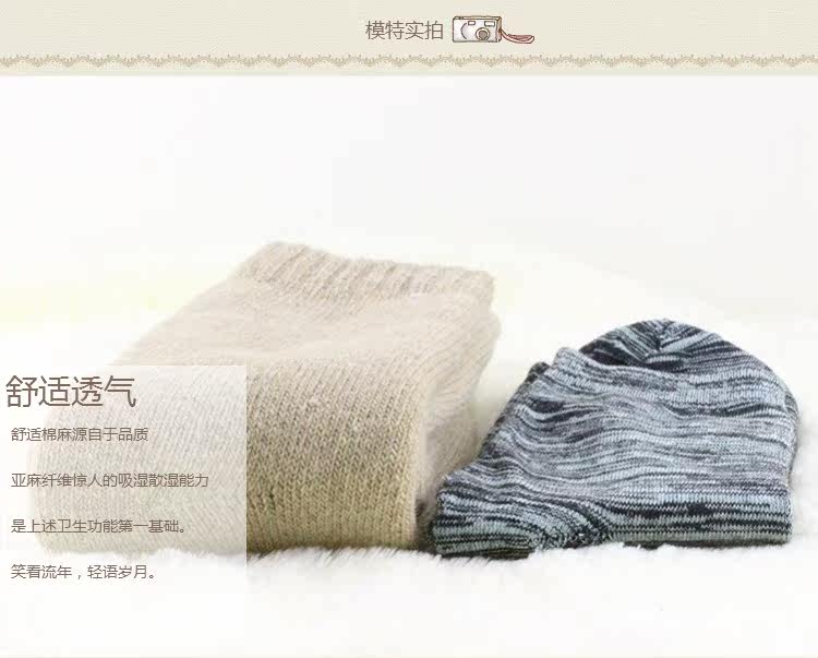 Chaussettes - collants - Ref 756352 Image 13