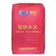 Shun'an double-fast cement quick-drying cement quick-setting sulphoaluminate cement mortar ground repair 425 cement