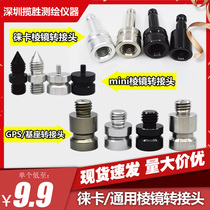Prism adapter Leica total station gps rtk base converter head to center rod connection stainless steel aluminum alloy