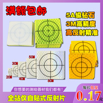 Total station reflector Leicale subway tunnel slope monitoring volume self-attached reflector prism paper 4568CM