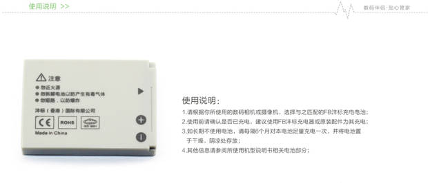 pin máy ảnh Feng chuẩn NB-5L Pin Canon S110 SX200 SX210 SX220hs SX230hs 5L - Phụ kiện máy ảnh kỹ thuật số túi máy ảnh