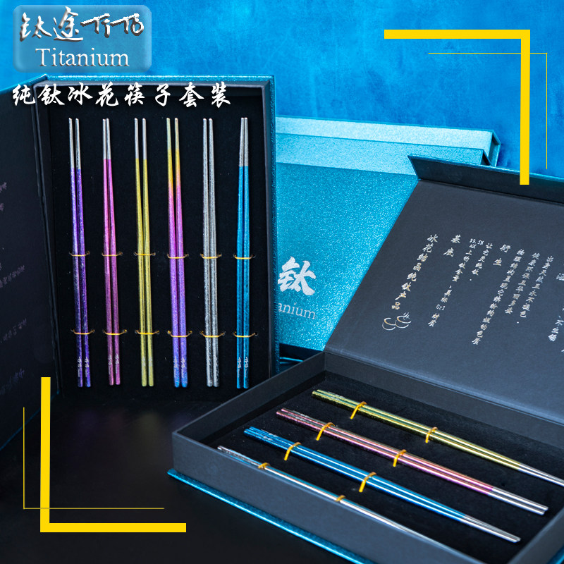 Spoon titanium TITO pure titanium outdoor home Chopsticks Spoon Fork Plan Double insulation Cup Tea Bowl Cup Gift Box Dress