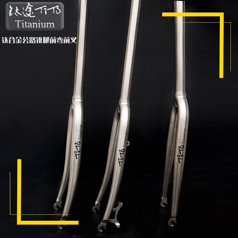 Titanium Titanium TiTo titanium alloy front fork 700C mountain road travel front bending disc brake titanium hard fork Shock Lifetime warranty