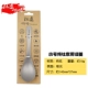 Titanium way TiTo Pure Titanium Spoon Gia dụng ngoài trời Hợp kim Titanium Muỗng Bộ đồ ăn Titanium Spoon Di động Nhẹ Sản phẩm mới - Đồ ăn tối