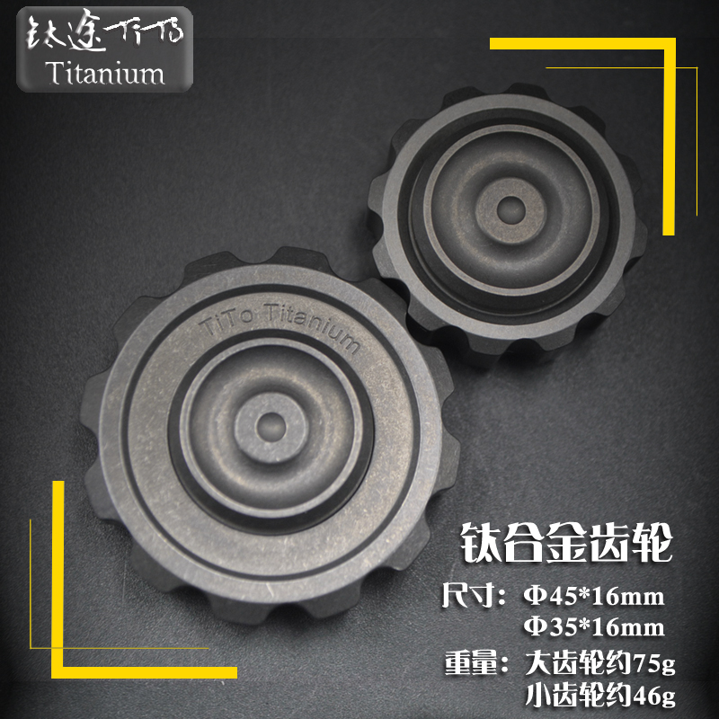 Titanium Titanium TiTo titanium alloy fingertip Zirconium Gears Tops ZR Zirconium Alloy Fingertips Top to Play EDC Toys
