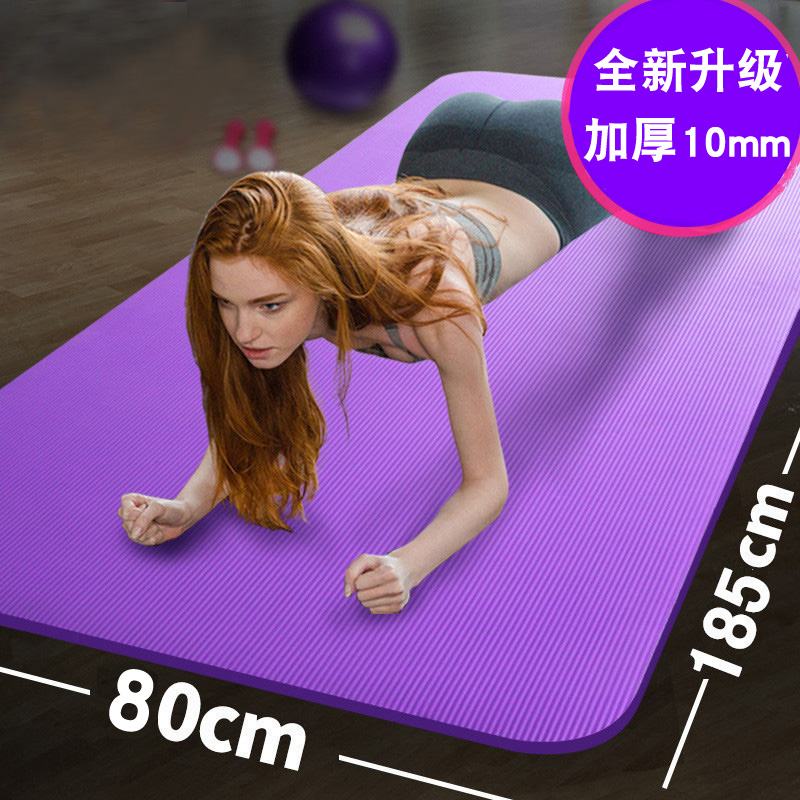 Yoga mat 80cm widening thick non-slip fitness supine sit-up men girls girls' professional home floor mats