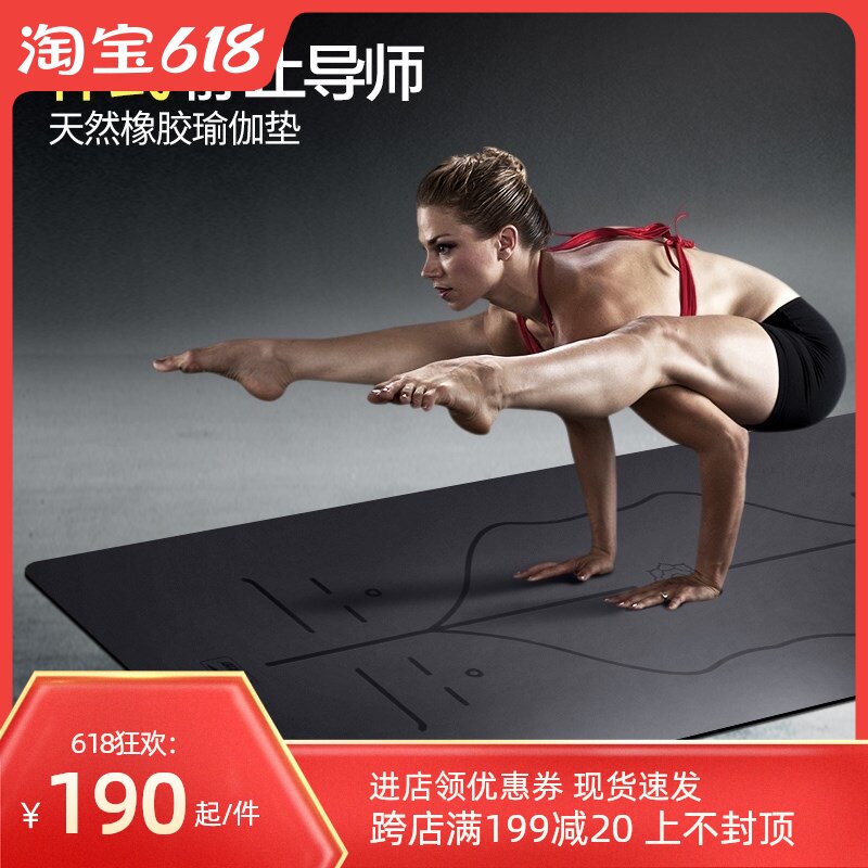 5mm rubber yoga mat for men and women for beginners 183*68 wide yoga mat anti-slip yoga mat luxury mat